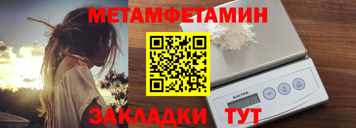 Amphetamine 98% Каменка