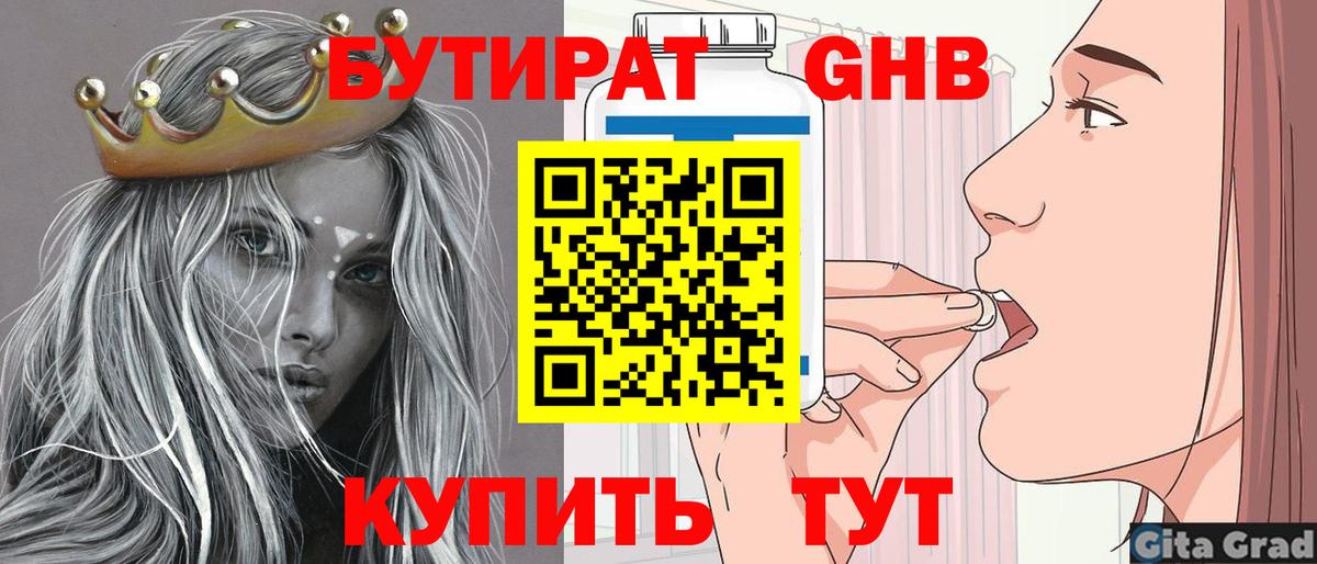 Меф МЯУ МЯУ  Вход с VPN  Каменка  Меф МЯУ МЯУ кристаллы  ГАШИШ  A PVP СОЛЬ   Бошки Шишки  COCAIN 