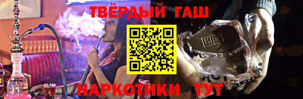 Каменка  Гашиш  Вход с VPN  ГАШ хэш  ГАШИШ hashish 