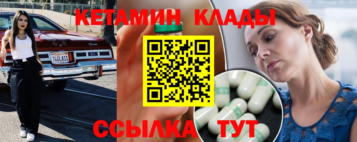 КОКАИН Каменка