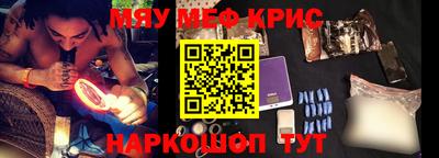 а пвп мука Каменск-Шахтинский