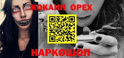 мяу мяу кристалл Камень-на-Оби