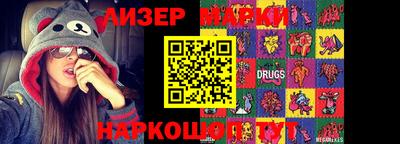 мяу мяу кристалл Камень-на-Оби