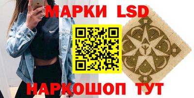 мяу мяу кристалл Камень-на-Оби