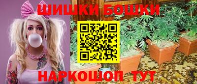 мяу мяу кристалл Камень-на-Оби