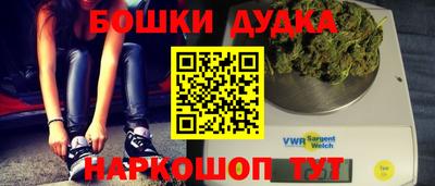 мяу мяу кристалл Камень-на-Оби