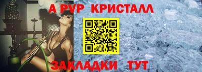 а пвп мука Каменск-Шахтинский