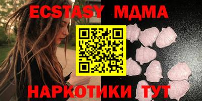 наркотики Каменск-Уральский