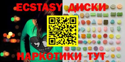 наркотики Каменск-Уральский