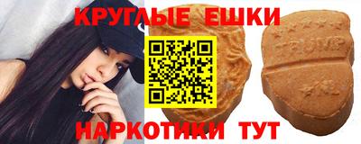 наркотики Каменск-Уральский