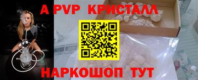 ПСИЛОЦИБИНОВЫЕ ГРИБЫ Ивантеевка