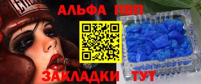 мяу мяу кристалл Камень-на-Оби