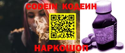 мяу мяу кристалл Камень-на-Оби