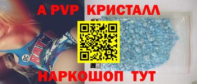 мяу мяу кристалл Камень-на-Оби