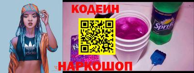 наркотики Каменск-Уральский