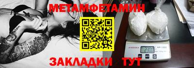 а пвп мука Каменск-Шахтинский