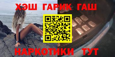 наркотики Каменск-Уральский
