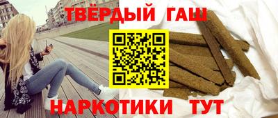 мяу мяу кристалл Камень-на-Оби