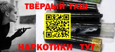 наркотики Каменск-Уральский