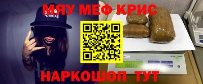 а пвп мука Каменск-Шахтинский