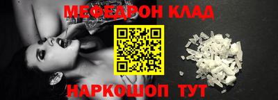 альфа пвп VHQ Ижевск
