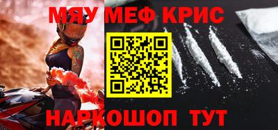 а пвп мука Каменск-Шахтинский