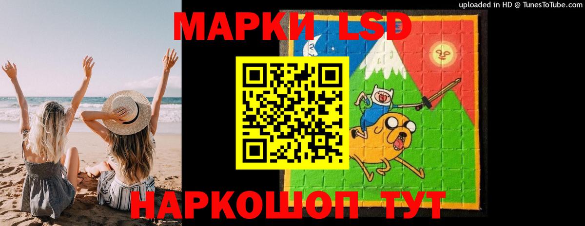 LSD-25 экстази кислота Каменка