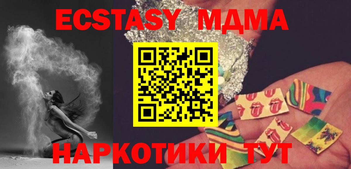 MDMA VHQ Каменка