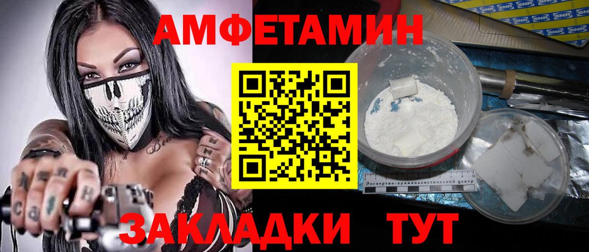 Метамфетамин Methamphetamine  Метамфетамин  Метамфетамин Methamphetamine  Каменка  Вход с VPN 