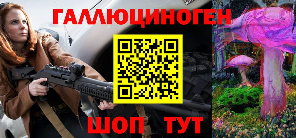 Галлюциногенные грибы мицелий  Вход с VPN  Каменка 