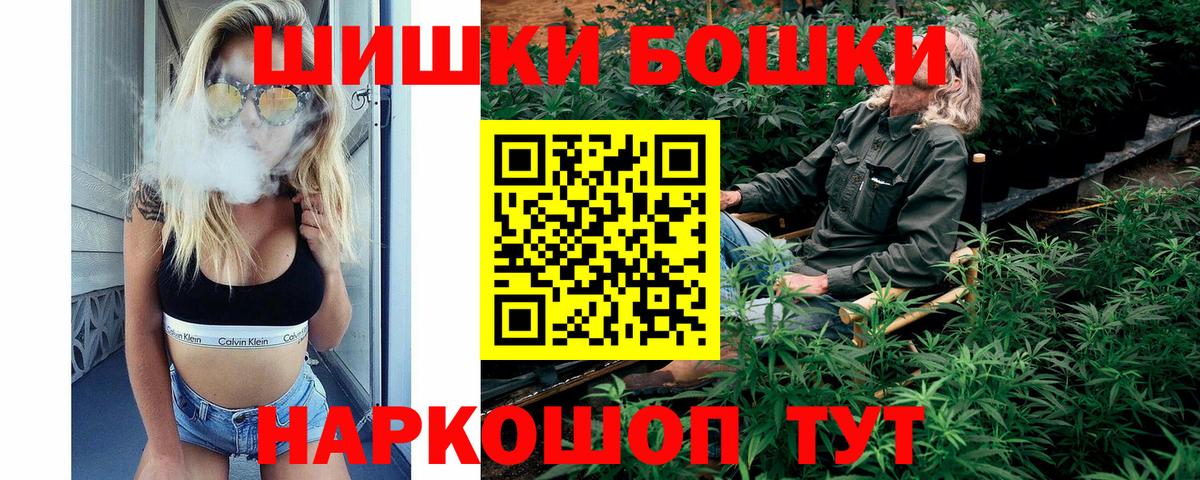 Каменка  Каннабис сатива  Вход с VPN  Конопля SATIVA & INDICA  Марихуана Amnesia 